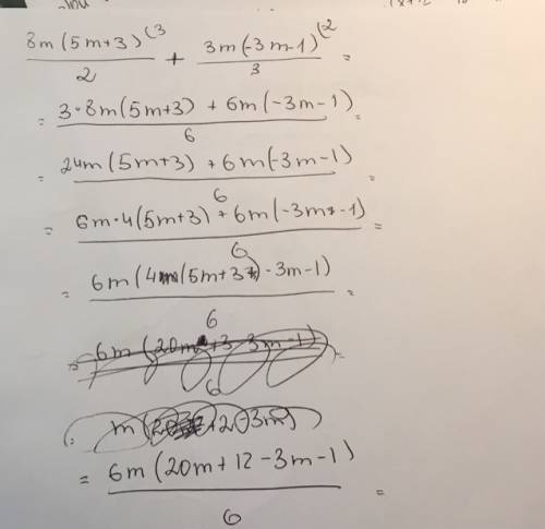 Выражение 8m•(5m+3): 2(дробь) +3m•(-3m-1)(дробь) : 3