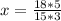 x = \frac{18*5}{15*3}