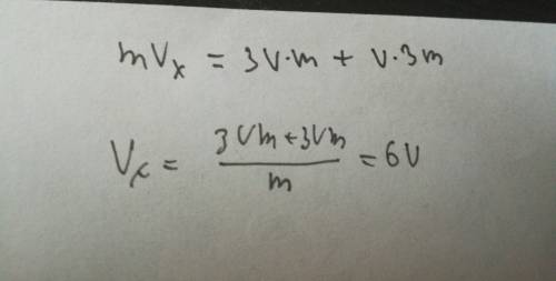 Движущийся шар массой m столкнулся с неподвижным шаром массой зm. найдите скорость, с которой двигал
