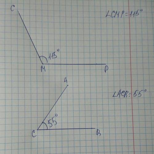 Постройте углы: cmp = 115° и acb = 55°.