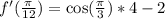 f'( \frac{\pi}{12})=\cos (\frac{\pi}{3})*4-2