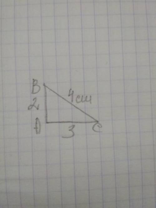 Постройте треугольник по трем сторонам ab=2 см bc = 4см ac=3 см