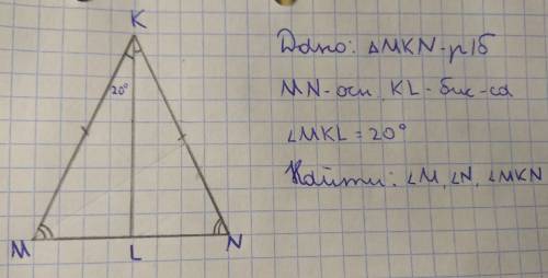 Нужен чертеж и решение по возможности треугольник abc равнобдренный,mn-основание,kl-биссектриса,угол