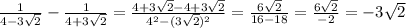 \frac{1}{4-3 \sqrt{2} }- \frac{1}{4+3 \sqrt{2} } = \frac{4+3 \sqrt{2}-4+3 \sqrt{2} }{ 4^{2} -(3 \sqrt{2}) ^{2} }= \frac{6 \sqrt{2} }{16-18}= \frac{6 \sqrt{2} }{-2}=-3 \sqrt{2}