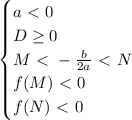 \begin{equation*}&#10;	\begin{cases}&#10;		a\ \textless \ 0\\&#10;		D \geq 0\\&#10; M \ \textless \ -\frac{b}{2a} \ \textless \ N\\&#10; f(M)\ \textless \ 0\\&#10; f(N)\ \textless \ 0&#10;	\end{cases}&#10;\end{equation*}	