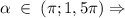 \alpha\; \in\; (\pi; 1,5\pi)\Rightarrow