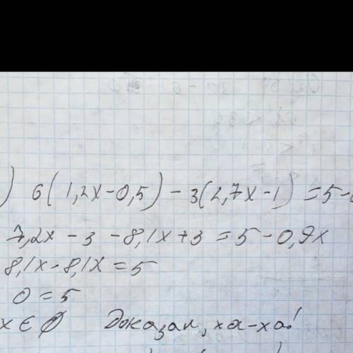 Докажите, что уравнение 6(1,2х-0,5)-3(2,7х-1)=5-0,9х и уравнение 5(1,3х+0,25)-2(2,3х-1)=3,2х не имею