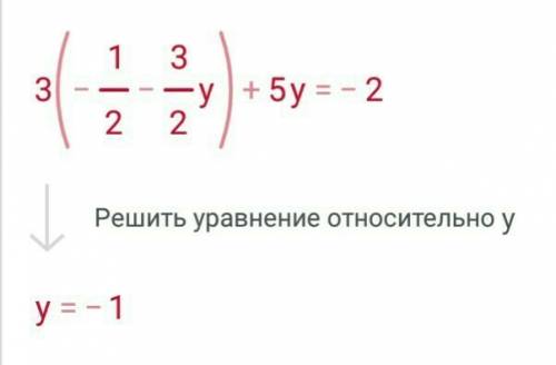 Решите линейную систему уравнений: а)2х+3у=-1 3х+5у=-2 б)х+у=5 х-у=7