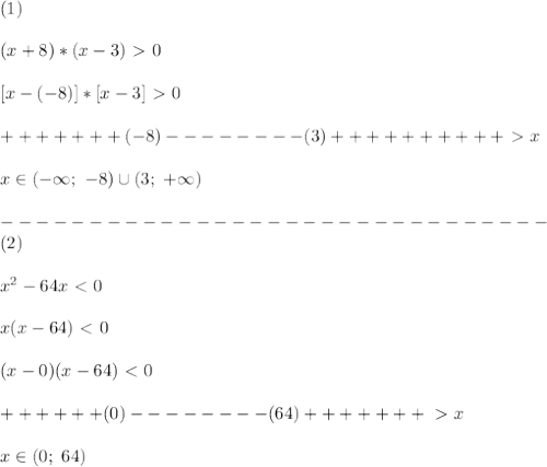 (1)\\\\&#10;(x+8)*(x-3)\ \textgreater \ 0\\\\&#10;\ \ [x-(-8)]*[x-3]\ \textgreater \ 0\\\\&#10;+++++++(-8)--------(3)++++++++++\ \textgreater \ x\\\\&#10;x\in(-\infty;\ -8)\cup(3;\ +\infty)\\\\&#10;-------------------------------\\&#10;(2)\\\\&#10;x^2-64x\ \textless \ 0\\\\&#10;x(x-64)\ \textless \ 0\\\\&#10;(x-0)(x-64)\ \textless \ 0\\\\&#10;++++++(0)--------(64)+++++++\ \textgreater \ x\\\\&#10;x\in(0;\ 64)