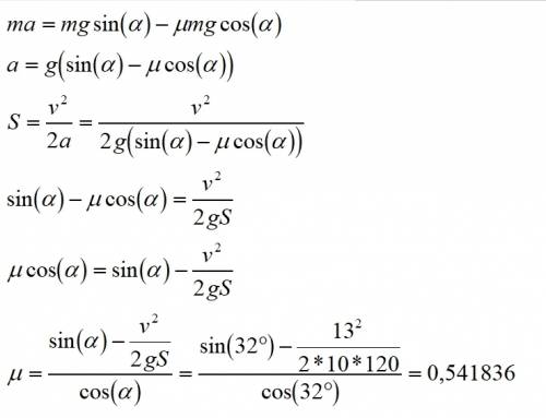 По наклонной плоскости, составляющей с горизонтом угол 32°, скользит тело. пройдя расстояние 120м, т