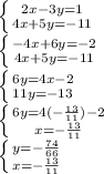 \left \{ {{2x-3y=1} \atop {4x+5y=-11}} \right. \\&#10; \left \{ {{-4x+6y=-2} \atop {4x+5y=-11}} \right. \\&#10; \left \{ {{6y=4x-2} \atop {11y=-13}} \right. \\&#10; \left \{ {{6y=4(-\frac{13}{11})-2} \atop {x= -\frac{13}{11} }} \right. \\ &#10; \left \{ {{y= -\frac{74}{66} } \atop {x= -\frac{13}{11}}} \right.