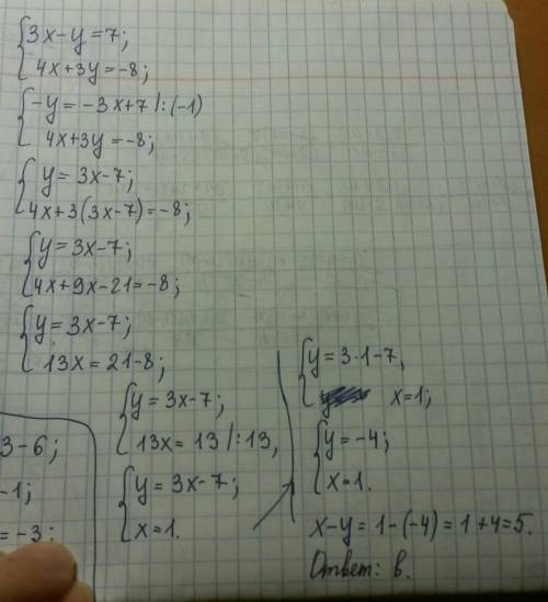 Решите систему уравнений 3x - y= 7 4x + 3y= -8 в ответе укажите значение выражения x0-y0, где (x0; y