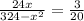 \frac{24x}{324 - {x}^{2}} = \frac{3}{20}