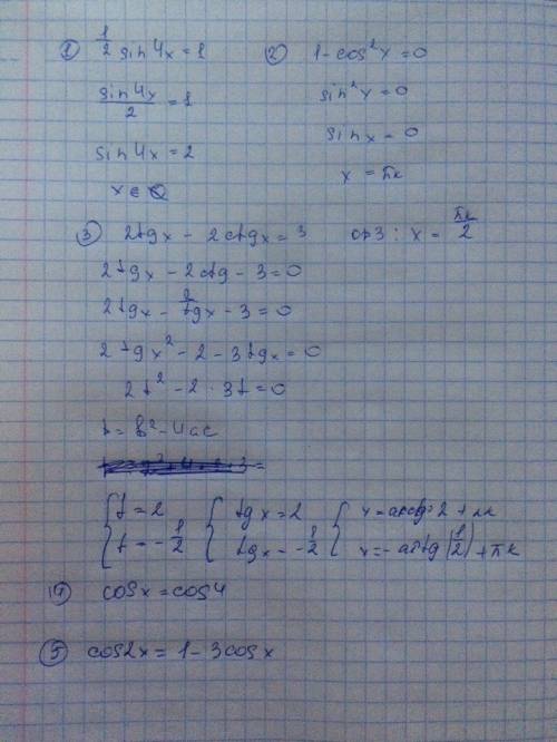 1/2sin4x=1 1-cos^2x=0 2tgx-2ctgx=3 cosx=cos4 cos2x=1-3cosx; 1