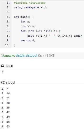 Напишите программу на c++ 50 ! a)напечатать таблицу стоимости 50, 100, 150, 1000 г сыра ( стоимость