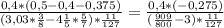 \frac{0,4 * (0,5-0,4-0,375)}{(3,03*\frac{3}{8}-4\frac{1}{5}*\frac{5}{7})*\frac{11}{127}}= \frac{0,4*(-0,275)}{ (\frac{909}{800}-3)* \frac{11}{127} }