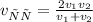 v_{ср}=\frac{2v_1v_2}{v_1+v_2}