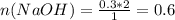 n(NaOH)= \frac{0.3*2}{1} = 0.6