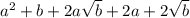 a^{2} +b+2a\sqrt{b} +2a+2\sqrt{b}