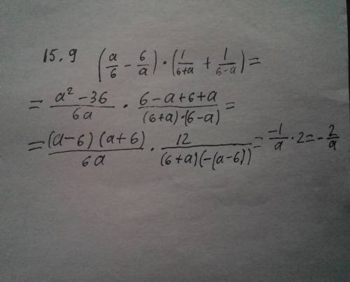 15.8 решите уравнение x\x+4 + x+2\x-4 = 32\x²-16 15.9 выражение (а\6 - 6\а)×(1\6+а + 1\6-а) 15.10 вы