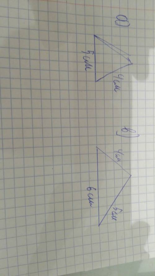 Слинейки с делениями и циркуля постройке треугольник со сторонами: а) 4 см, 4 см и 5 см; б) конгруэн