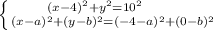 \left \{ {{(x-4)^2+y^2=10^2\\&#10;} \atop {(x-a)^2+(y-b)^2=(-4-a)^2+(0-b)^2}} \right. \\\\&#10;