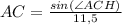 AC = \frac{sin(\angle ACH)}{11,5}