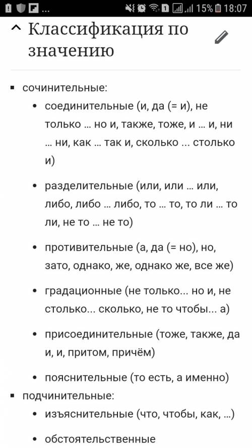 Лишь суслики во ржи скликаются свистками, иль по меже тушкан, таинственно, как дух, несётся быстрыми