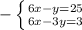 -\left \{ {{6x-y=25} \atop {6x-3y=3}} \right.