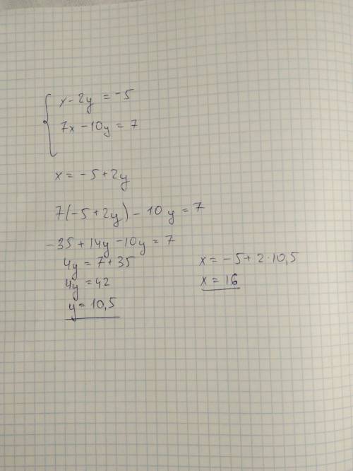 Реши систему уравнений методом подстановки: x−2y=−5 7x−10y=7