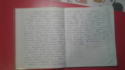 Продовження твору іван сила (придумати самому не з інтернету)