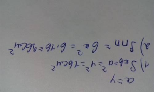 Найдите площадь поверхности куба, ребро которого имеет длину 40см. ответ дайте в квадратных сантимет