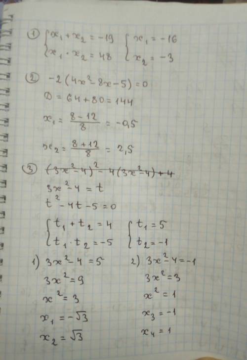 Решите уравнение. x^2+19x+48=0 -8x^2+16x+10=0 (3x^2-4)^2-4(3x^2-4)-5=0