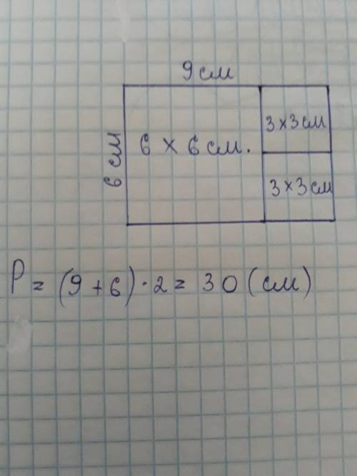Составь прямоугольник из трёх квадратов: длина стороны одного квадрата 6 см, а двух других квадратов