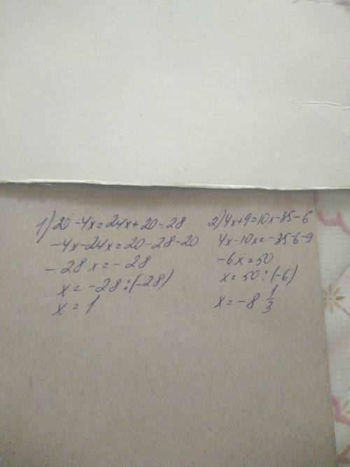 1) 20-4x=8(3x+2,5)-28 2)4x+9=5(2x-7)-6