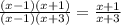 \frac{(x-1)(x+1)}{(x-1)(x+3)} = \frac{x+1}{x+3}