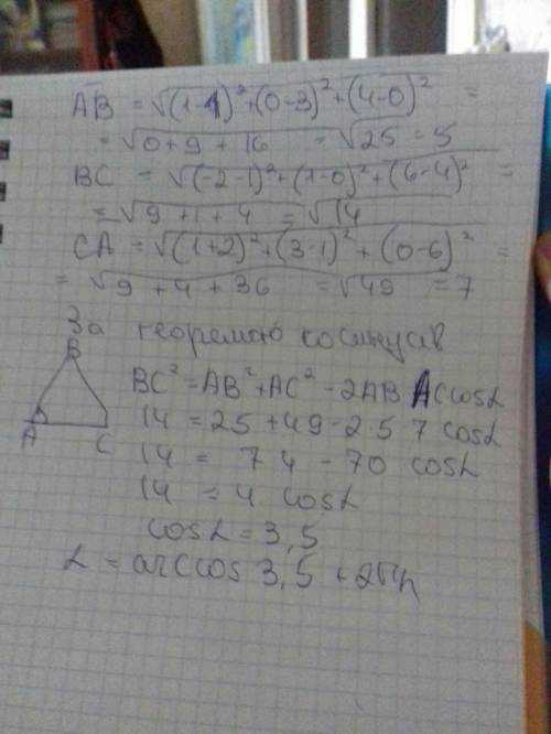 Даны вершины треугольника. а( 1; 3; 0) в(1; 0; 4) с(-2; 1; 6; ). найдите угол а.