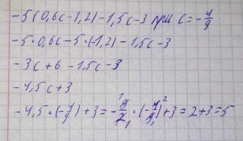 Инайдите его значение -5*(0,6c-1,2)-1,5c-3 при с= -4/9