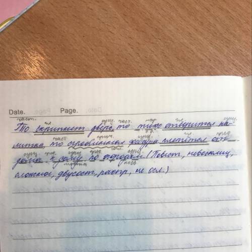 То скрипнет дверь, то тихо отворится калитка, то сгорбленная фигура плетётся от дома к дому по . пол