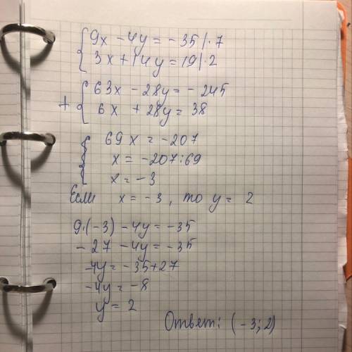 Найди решение системы уравнений: 9x-4y=-35 3x+14y=19