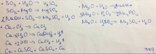 Скакими из перечисленных веществ реагирует оксид серы(6): вода , оксид магния , соляная кислота , ги