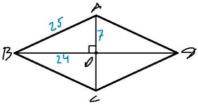 Периметр ромба равен 200 см, а диагонали относятся как 7: 24.найдите площадь ромба (с объяснением)