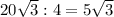 20 \sqrt{3} :4=5 \sqrt{3}