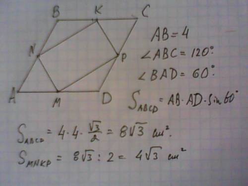 Вершинами четырехугольника являются середины сторон ромба со стороной 4 см и углом 120 градусов. най