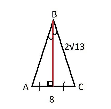 Боковая сторона равнобедренного треугольника равна 2 корня из 13 см,а основание равно 8 см.найдите д