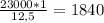 \frac{23000*1}{12,5} = 1840