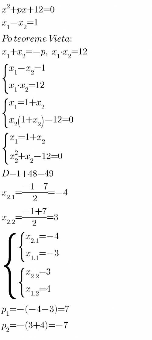 Найдите , если разность корней уравнения х²+px+12=0 равна 1