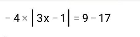 1)17-4|3х-1|=9 2)3х+11. 2х+1 - =4х 2. 3