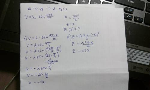 Груз массой 0.38 кг колеблется на пружине. его скорость v (в м/с) меняется по закону v=v0*sin(2пи*t)