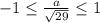 -1 \leq \frac{a}{ \sqrt{29}} \leq 1